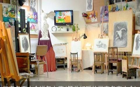 画室名字大全洋气文艺(简单好听的画室名字大全)