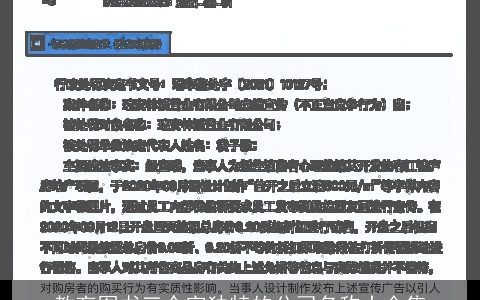 教育图书三个字独特的公司名称大全集
