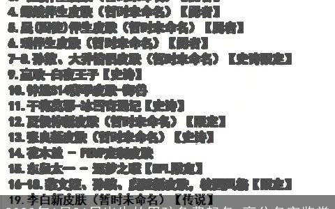 2023年6月26日出生的男孩免费起名 高分名字鉴赏