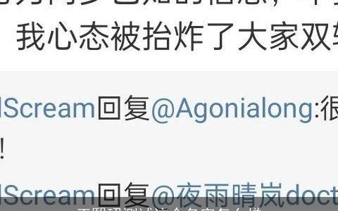 王熙珺测试这个名字怎么样