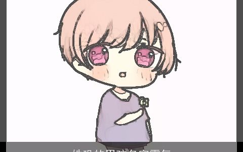 姓巩的男孩名字霸气