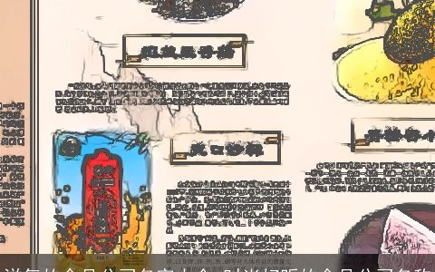 洋气的食品公司名字大全 时尚好听的食品公司名称