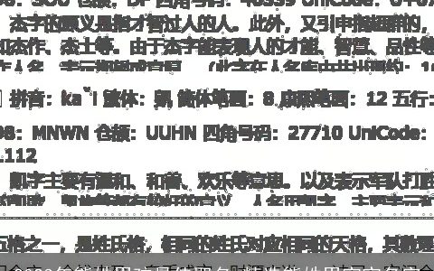 2023年熊姓男孩最佳取名 精选熊姓男宝宝名字