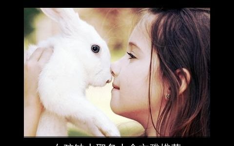 女孩缺水取名大全文雅推荐