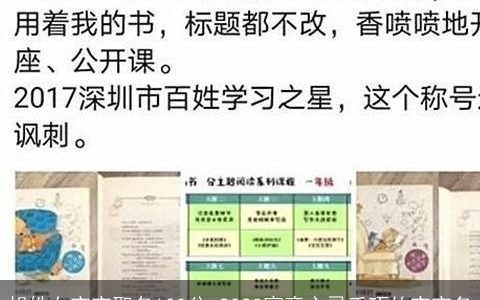 胡姓女宝宝取名100分 2023寓意心灵手巧的宝宝名