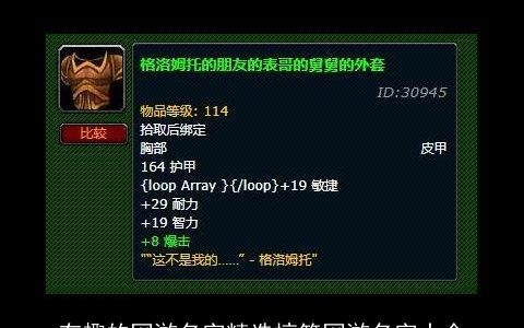 有趣的网游名字精选搞笑网游名字大全
