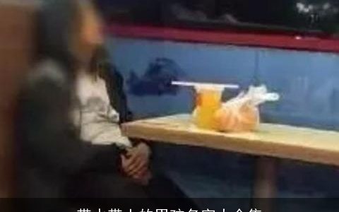 带水带土的男孩名字大全集