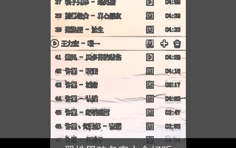 翟姓男孩名字大全好听