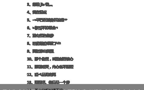 四字伤感心碎网名大全 让对方看到心痛 好听伤感的网名名字大全