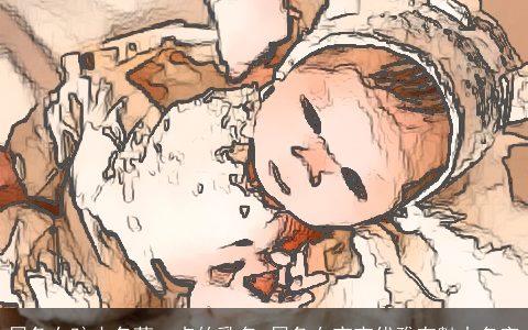 属兔女孩小名萌一点的乳名 属兔女宝宝优雅有魅力名字