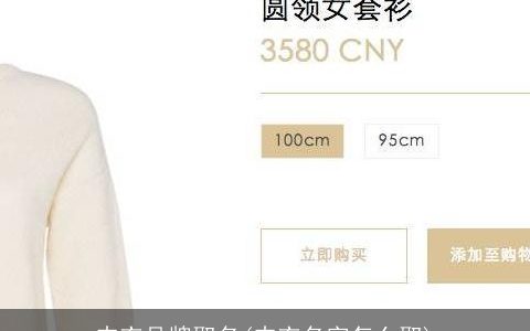 内衣品牌取名(内衣名字怎么取)