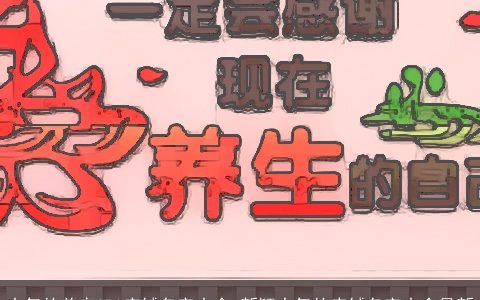 大气的美容SPA店铺名字大全 新颖大气的店铺名字大全最新