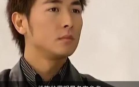 姓陈的男明星名字参考