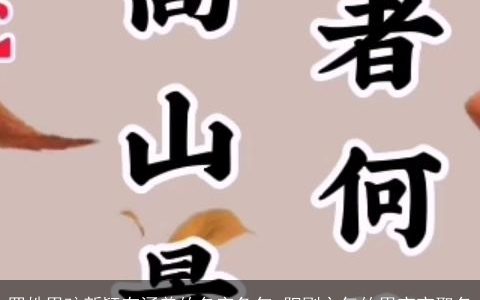 罗姓男孩新颖有涵养的名字兔年 阳刚之气的男宝宝取名