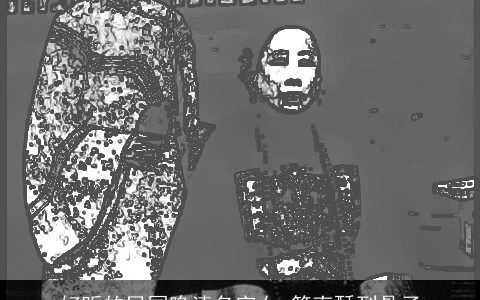 好听的民国晚清名字女 简直酥到骨子