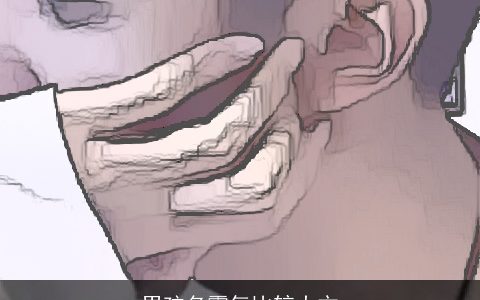 男孩名霸气比较大方