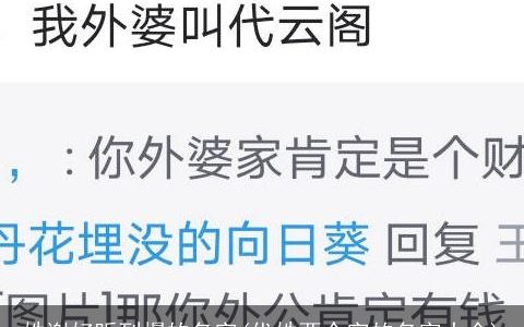 姓谢好听到爆的名字(代姓两个字的名字大全)