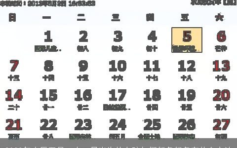 2023年农历五月二十二日出生的女孩如何起名起名有什么方法