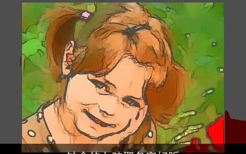 缺金的女孩取名字好听