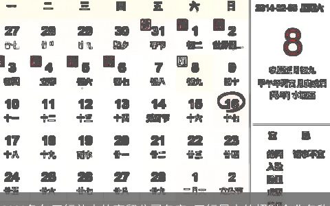 2024兔年五行补水的商贸公司名字 五行属水的招财企业名称