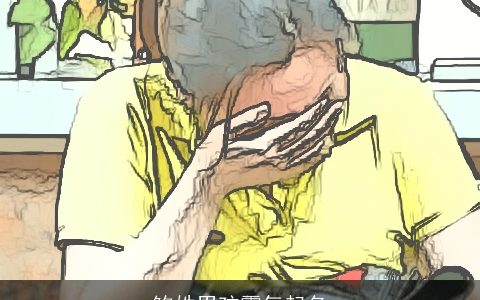 鲍姓男孩霸气起名