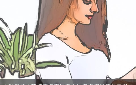 女孩温柔文静诗意名字选取方法盘点都是简单实用的