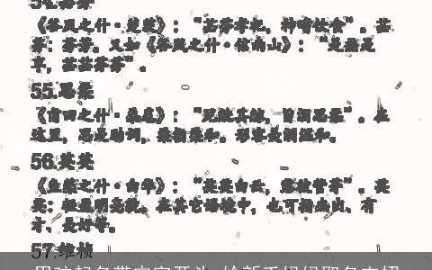 男孩起名带定字开头 给新手妈妈取名支招