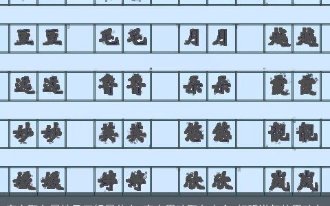 宾字取名属性及五行属什么 宾字男孩取名大全 好听洋气的男孩名