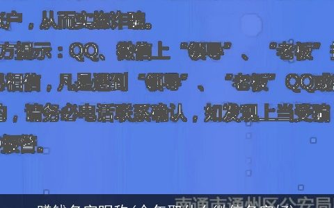 赚钱名字昵称(今年取什么微信名字好)