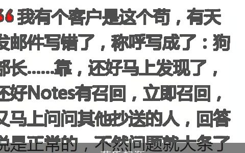 苟氏起源