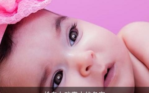 姓白女孩带水的名字