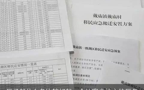 厂子起什么名比较好起一个让客户放心的厂名