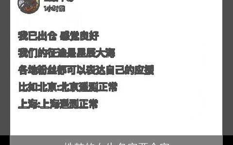 姓韩的女生名字两个字