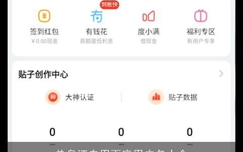 单身汪专用百度用户名大全