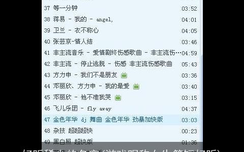 好听稀少的名字(游戏昵称女生简短好听)