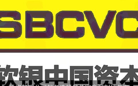 投资管理公司起名选择简单寓意深刻的名字