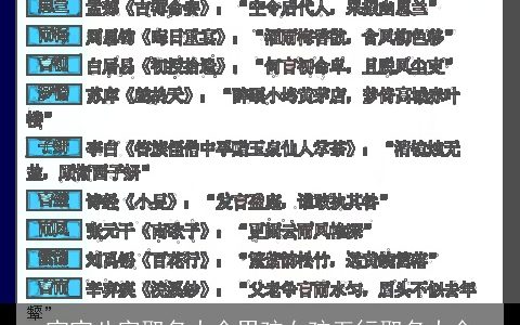 宝宝八字取名大全男孩女孩五行取名大全