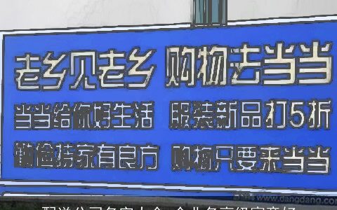 配送公司名字大全 企业名高级寓意好