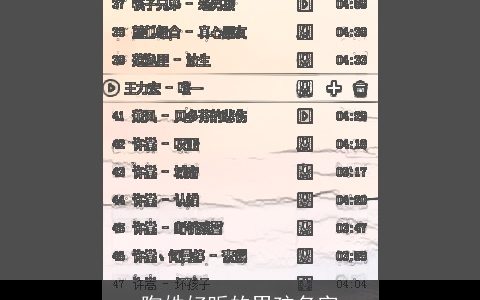 陶姓好听的男孩名字