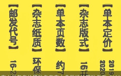 有文学气息的男孩名字有古典韵味的男孩名字 2024