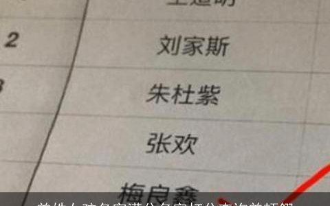 曾姓女孩名字满分名字打分查询曾颉翎
