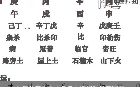 牛年八字喜金小名怎么取好听又有寓意