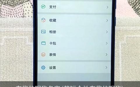 有趣的昵称名字(简短个性有趣的昵称)