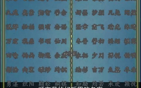 顺字辈的好听男孩名字