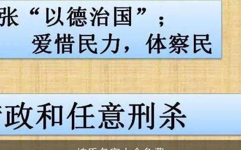 练氏名字大全免费