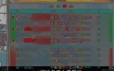 lol游戏名字女最新的