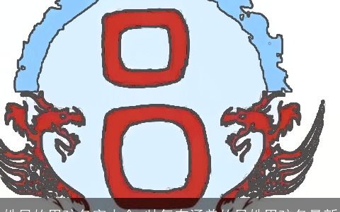 姓吕的男孩名字大全 帅气有涵养的吕姓男孩名最新