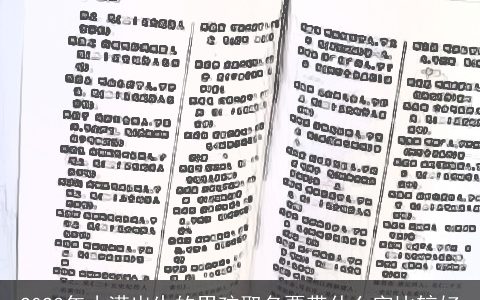 2024年小满出生的男孩取名要带什么字比较好