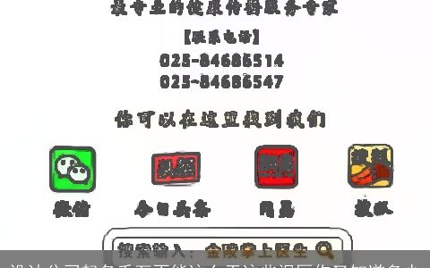 设计公司起名千万不能这么干这些误区你又知道多少