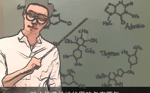 精心挑选姓姚的男孩名字霸气